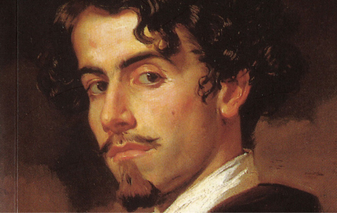 La Casa de los Poetas - Gustavo Adolfo Bécquer